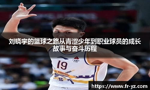 意昂体育官网