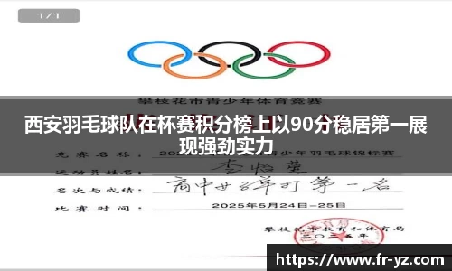 意昂体育官网