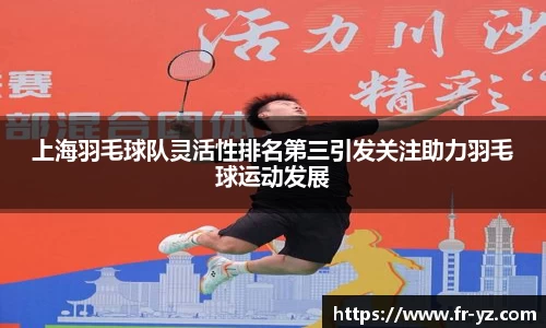 意昂体育官网
