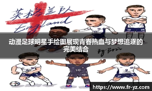 意昂体育官方网站