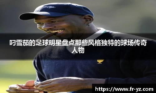 意昂体育官方网站