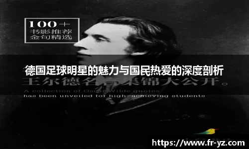 意昂体育官方网站