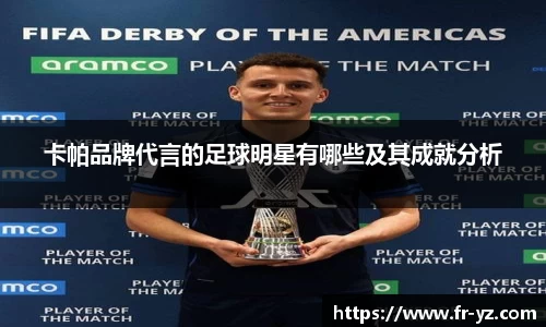 意昂体育官方网站