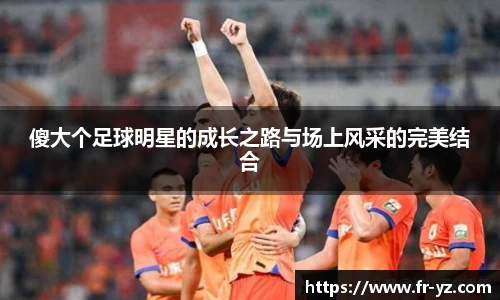 意昂体育官方网站