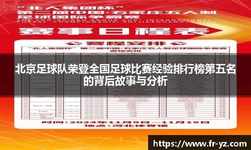 意昂体育官方网站