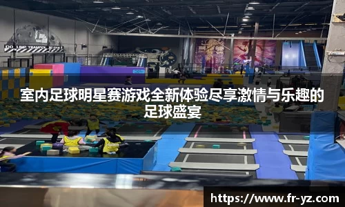 意昂体育官方网站